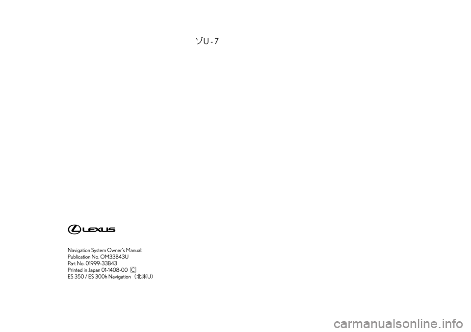 Lexus ES300h 2015  Navigation Manual 