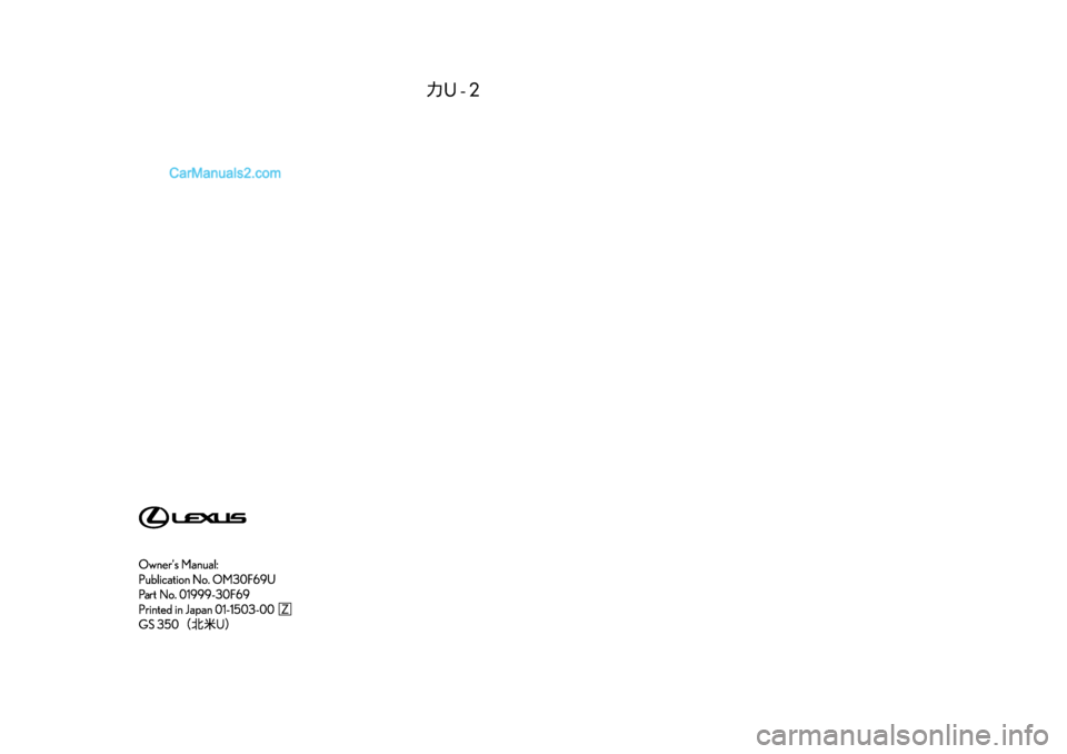 Lexus GS350 2015  Owners Manual 