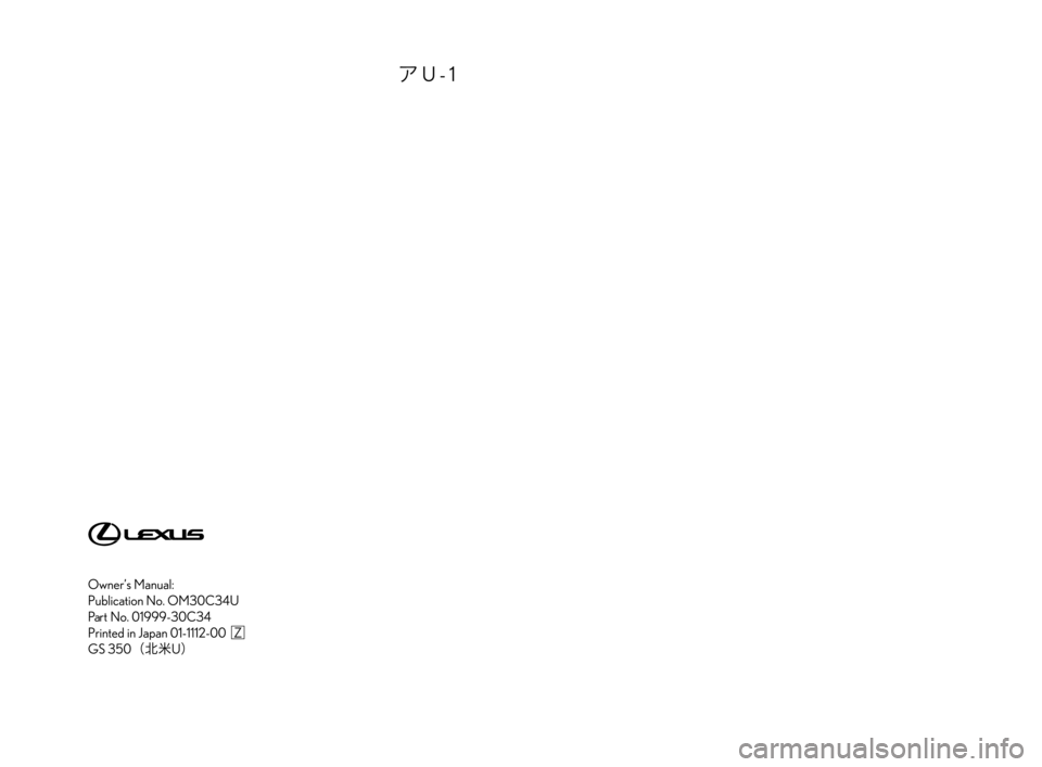 Lexus GS350 2013 Owners Manual Lexus GS350 2013 Owners Manual