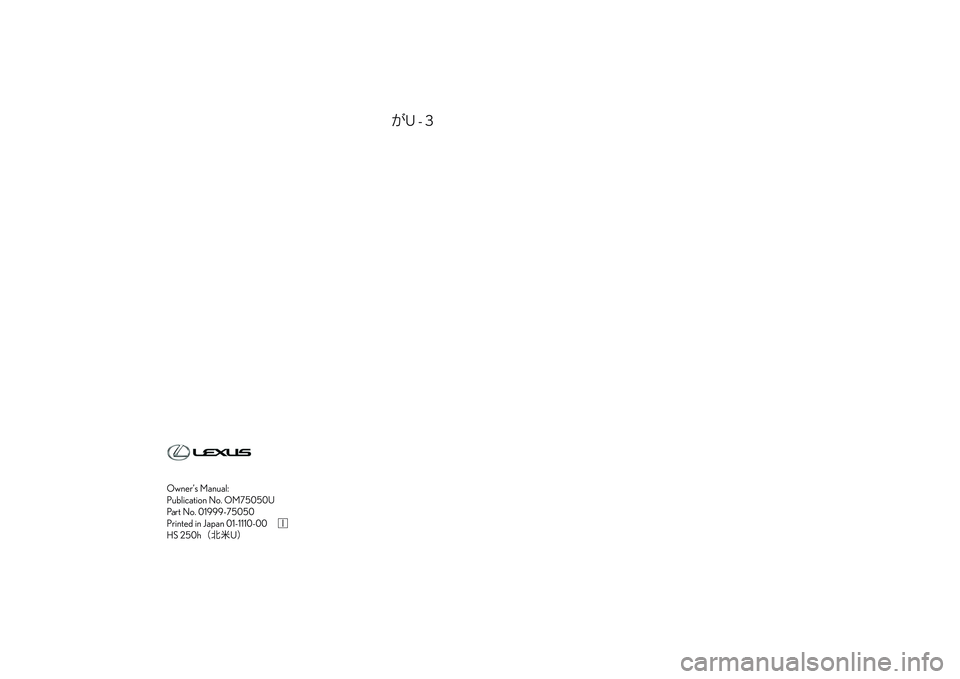Lexus HS250h 2012  Owners Manual 