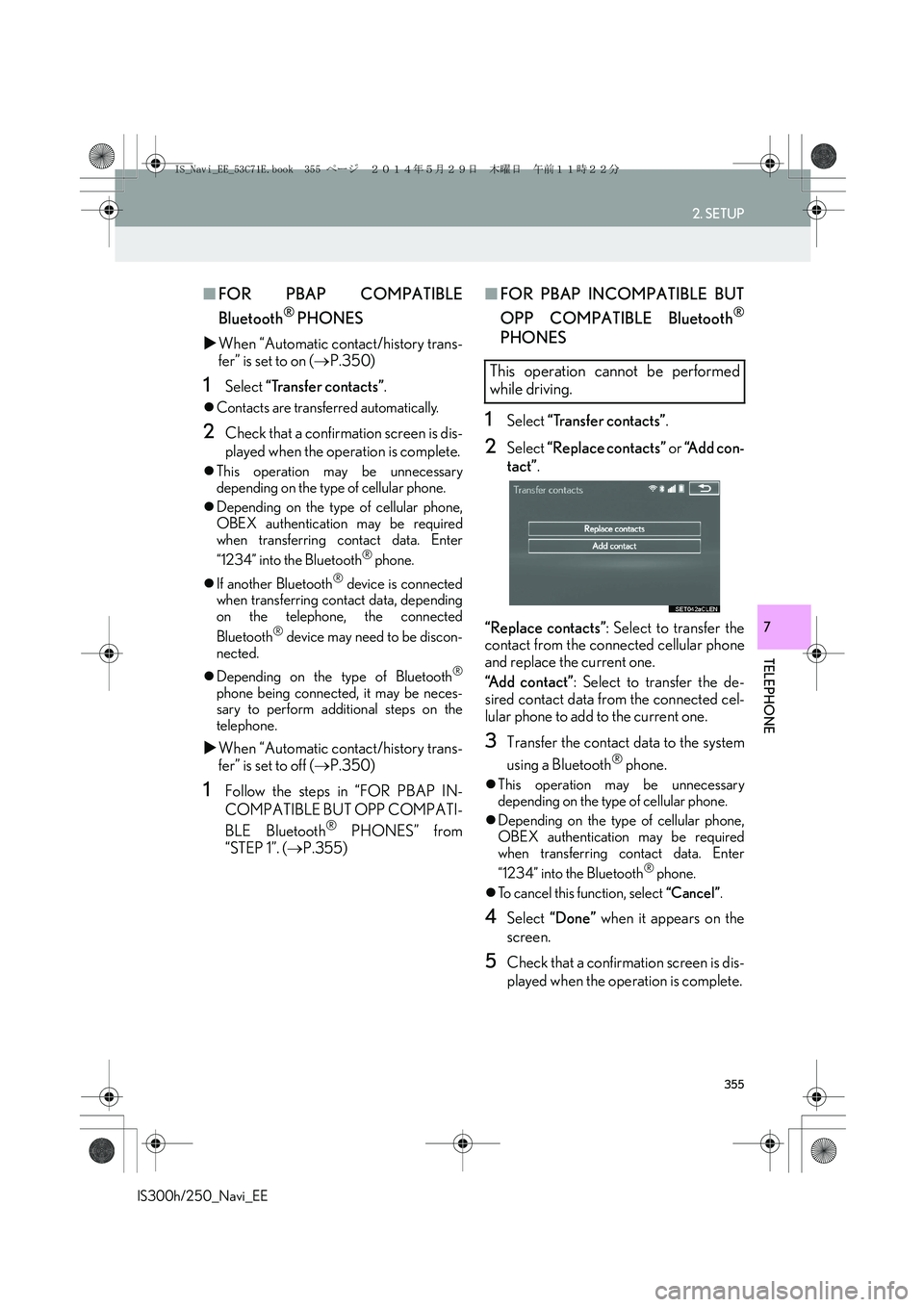 Lexus IS250 2014  Navigation Manual 355
2. SETUP
IS300h/250_Navi_EE
TELEPHONE
7
■FOR PBAP COMPATIBLE
Bluetooth
® PHONES
�XWhen “Automatic contact/history trans-
fer” is set to on (→P.350)
1Select “Transfer contacts”.
�zCont