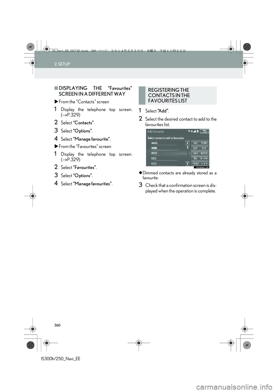 Lexus IS250 2014  Navigation Manual 360
2. SETUP
IS300h/250_Navi_EE
■DISPLAYING THE “Favourites”
SCREEN IN A DIFFERENT WAY
�XFrom the “Contacts” screen
1Display the telephone top screen.
(→P.329)
2Select “Contacts”.
3Sel