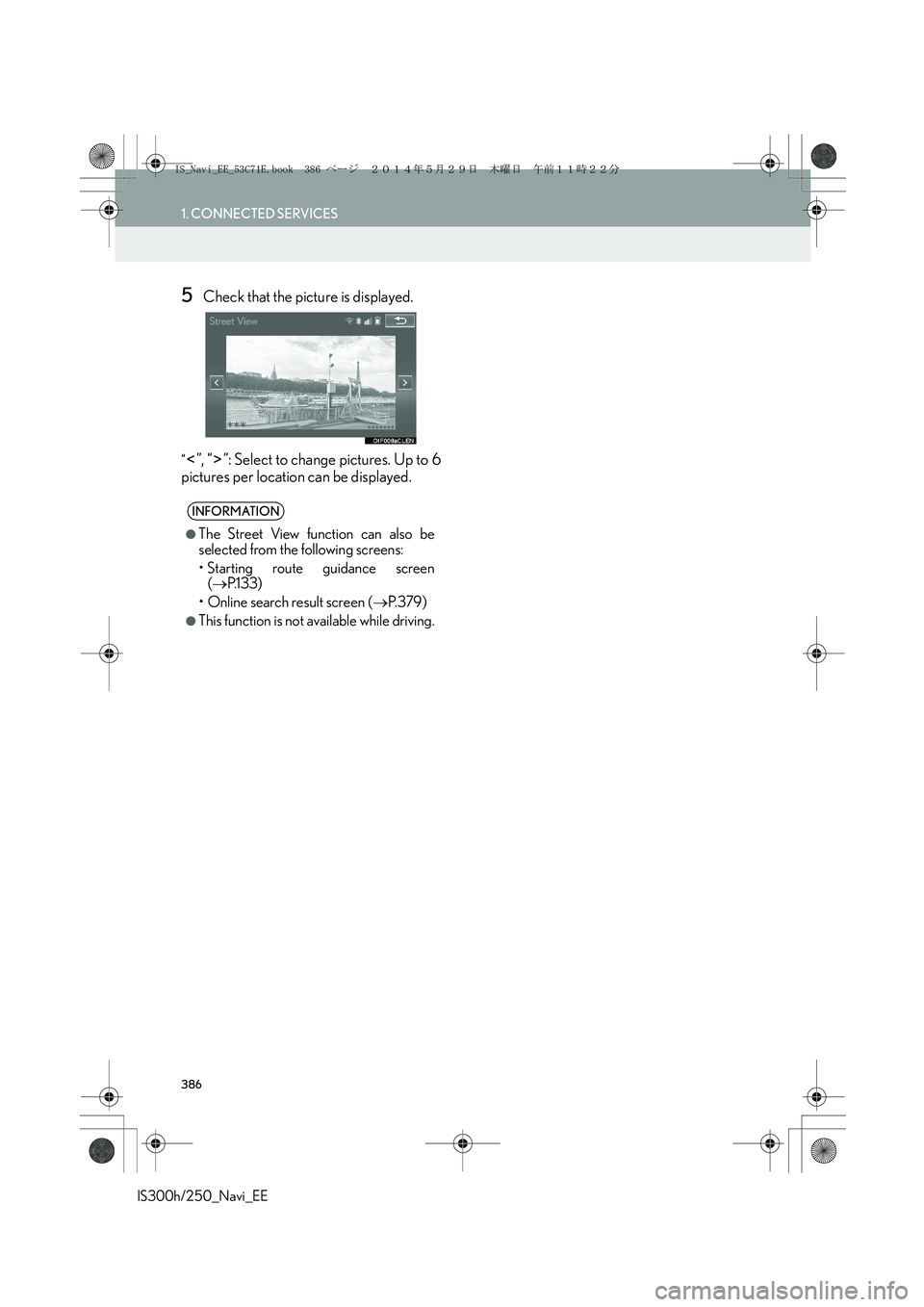 Lexus IS250 2014  Navigation Manual 386
1. CONNECTED SERVICES
IS300h/250_Navi_EE
5Check that the picture is displayed.
“”, “ ”: Select to change pictures. Up to 6
pictures per location can be displayed.
INFORMATION
●
The Stree