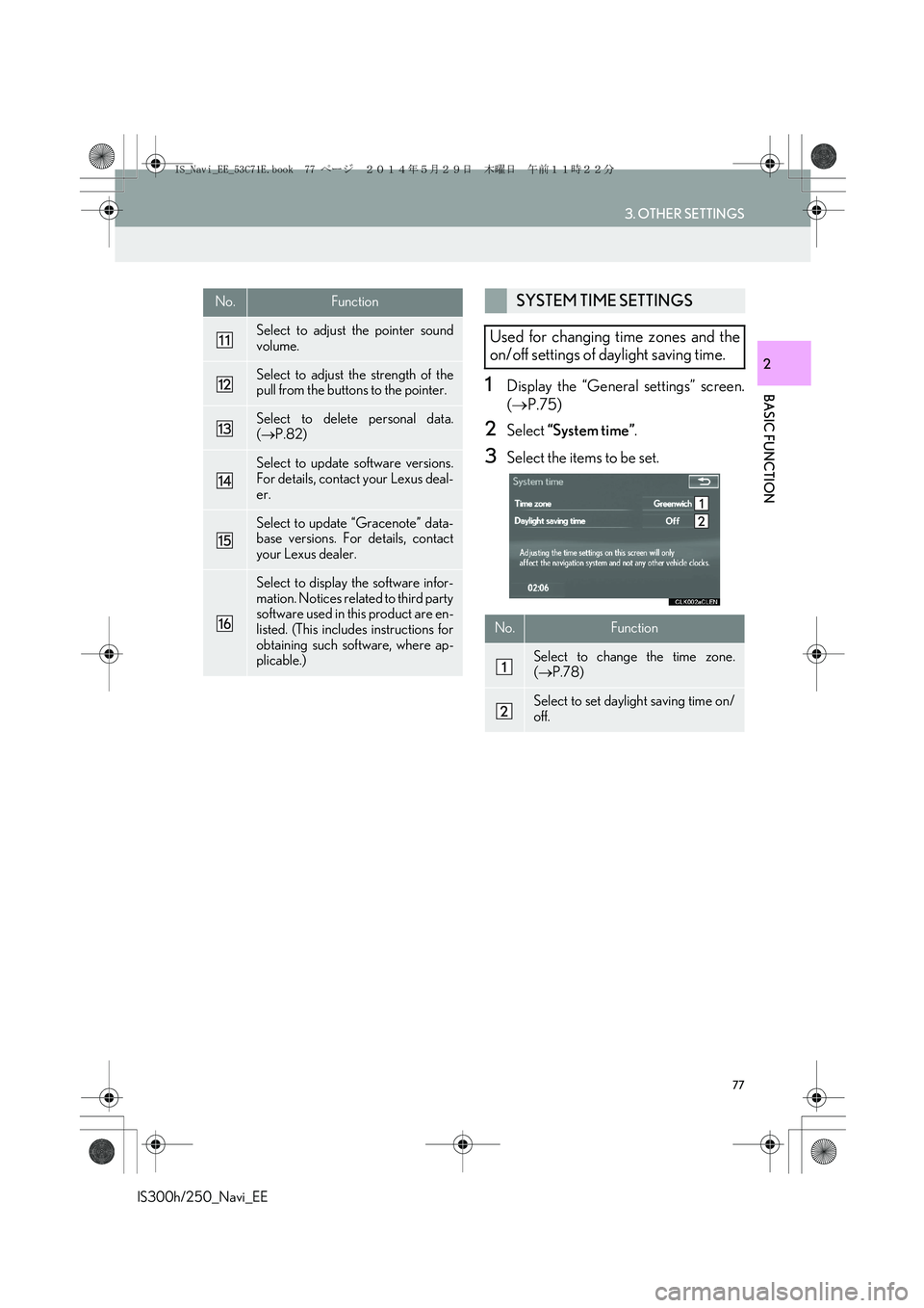 Lexus IS250 2014  Navigation Manual 77
3. OTHER SETTINGS
IS300h/250_Navi_EE
BASIC FUNCTION
2
1Display the “General settings” screen.
(→P.75)
2Select “System time”.
3Select the items to be set.
Select to adjust the pointer soun