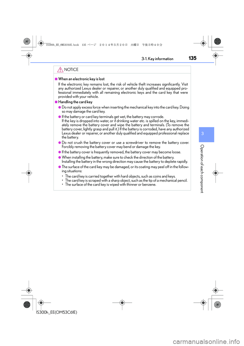 Lexus IS300h 2014 Owners Manual 1353-1. Key information
3
Operation of each component
IS300h_EE(OM53C61E)
NOTICE
■When an electronic key is lost
If the electronic key remains lost, the risk of vehicle theft increases significantly Lexus IS300h 2014 Owners Manual 1353-1. Key information
3
Operation of each component
IS300h_EE(OM53C61E)
NOTICE
■When an electronic key is lost
If the electronic key remains lost, the risk of vehicle theft increases significantly