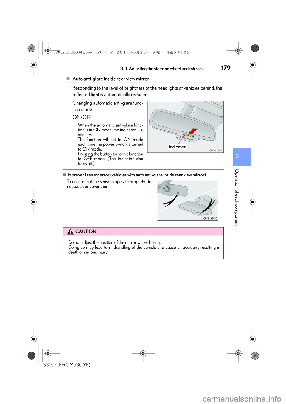 Lexus IS300h 2014  Owners Manual 1793-4. Adjusting the steering wheel and mirrors
3
Operation of each component
IS300h_EE(OM53C61E)
◆Auto anti-glare inside rear view mirror
Responding to the level of brightness of the headlights of