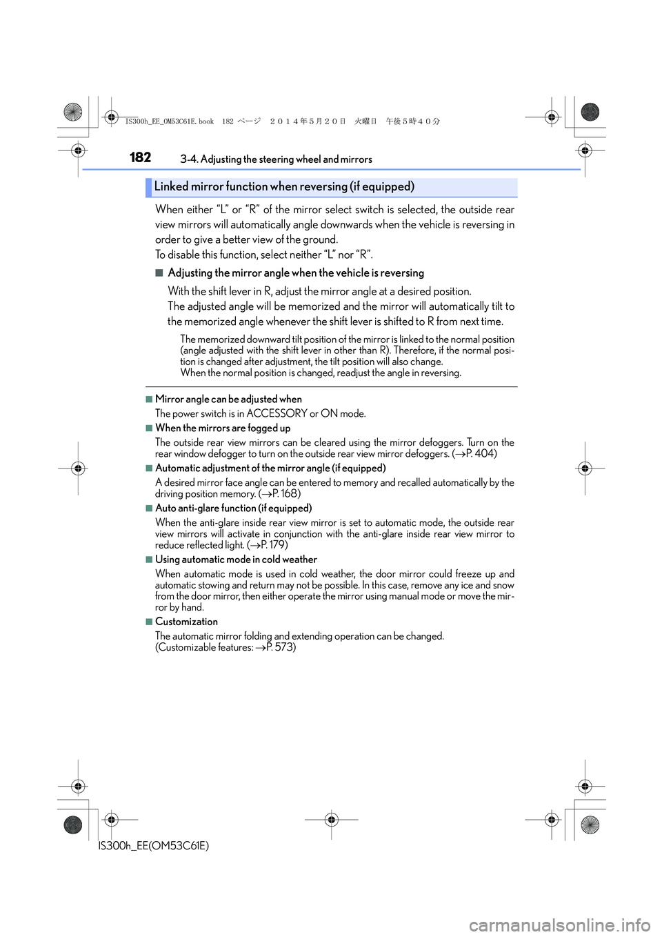 Lexus IS300h 2014 Owners Manual 1823-4. Adjusting the steering wheel and mirrors
IS300h_EE(OM53C61E)
When either “L” or “R” of the mirror select switch is selected, the outside rear
view mirrors will automatically angle down Lexus IS300h 2014 Owners Manual 1823-4. Adjusting the steering wheel and mirrors
IS300h_EE(OM53C61E)
When either “L” or “R” of the mirror select switch is selected, the outside rear
view mirrors will automatically angle down