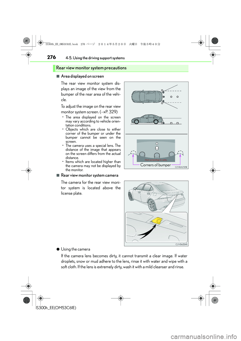 Lexus IS300h 2014 Owners Manual 2764-5. Using the driving support systems
IS300h_EE(OM53C61E)
■Area displayed on screen
The rear view monitor system dis-
plays an image of the view from the
bumper of the rear area of the vehi-
cle Lexus IS300h 2014 Owners Manual 2764-5. Using the driving support systems
IS300h_EE(OM53C61E)
■Area displayed on screen
The rear view monitor system dis-
plays an image of the view from the
bumper of the rear area of the vehi-
cle