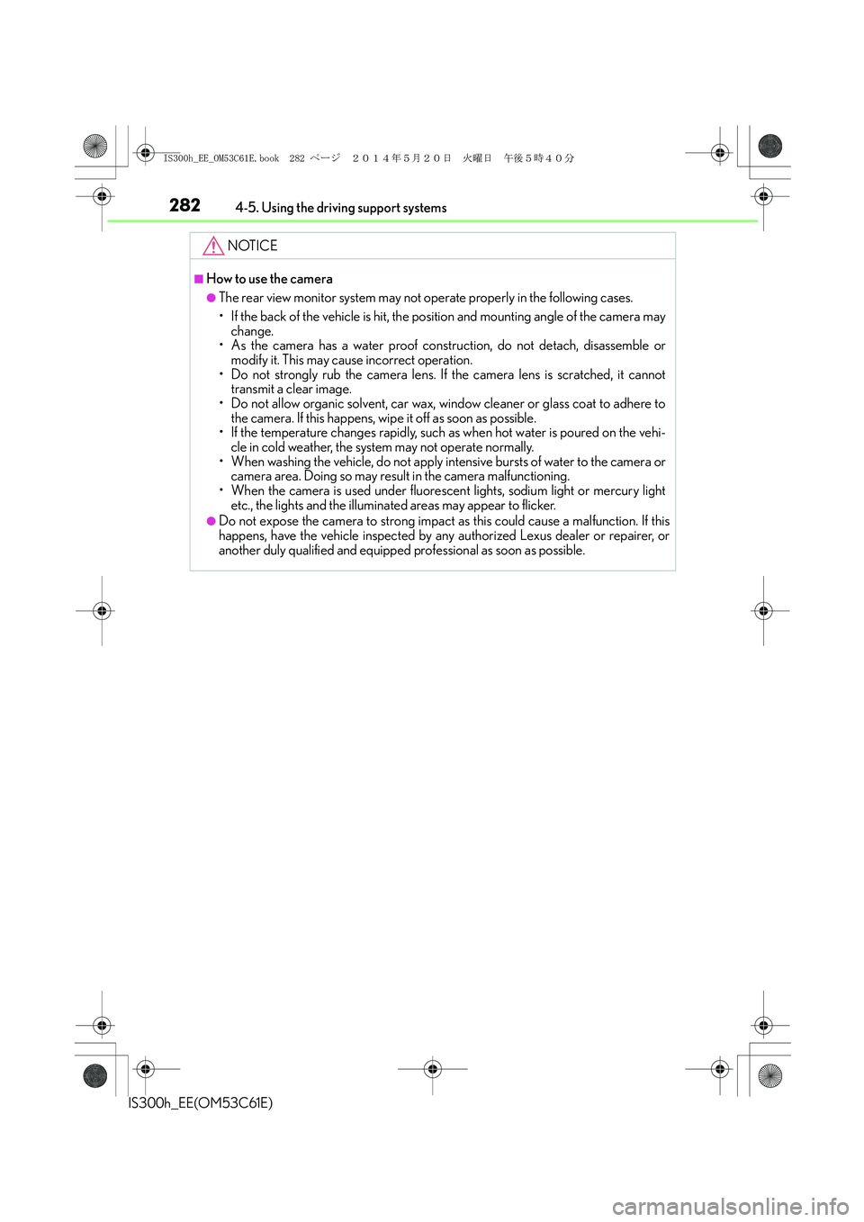 Lexus IS300h 2014 Owners Manual 2824-5. Using the driving support systems
IS300h_EE(OM53C61E)
NOTICE
■How to use the camera
●The rear view monitor system may not operate properly in the following cases.
• If the back of the ve Lexus IS300h 2014 Owners Manual 2824-5. Using the driving support systems
IS300h_EE(OM53C61E)
NOTICE
■How to use the camera
●The rear view monitor system may not operate properly in the following cases.
• If the back of the ve