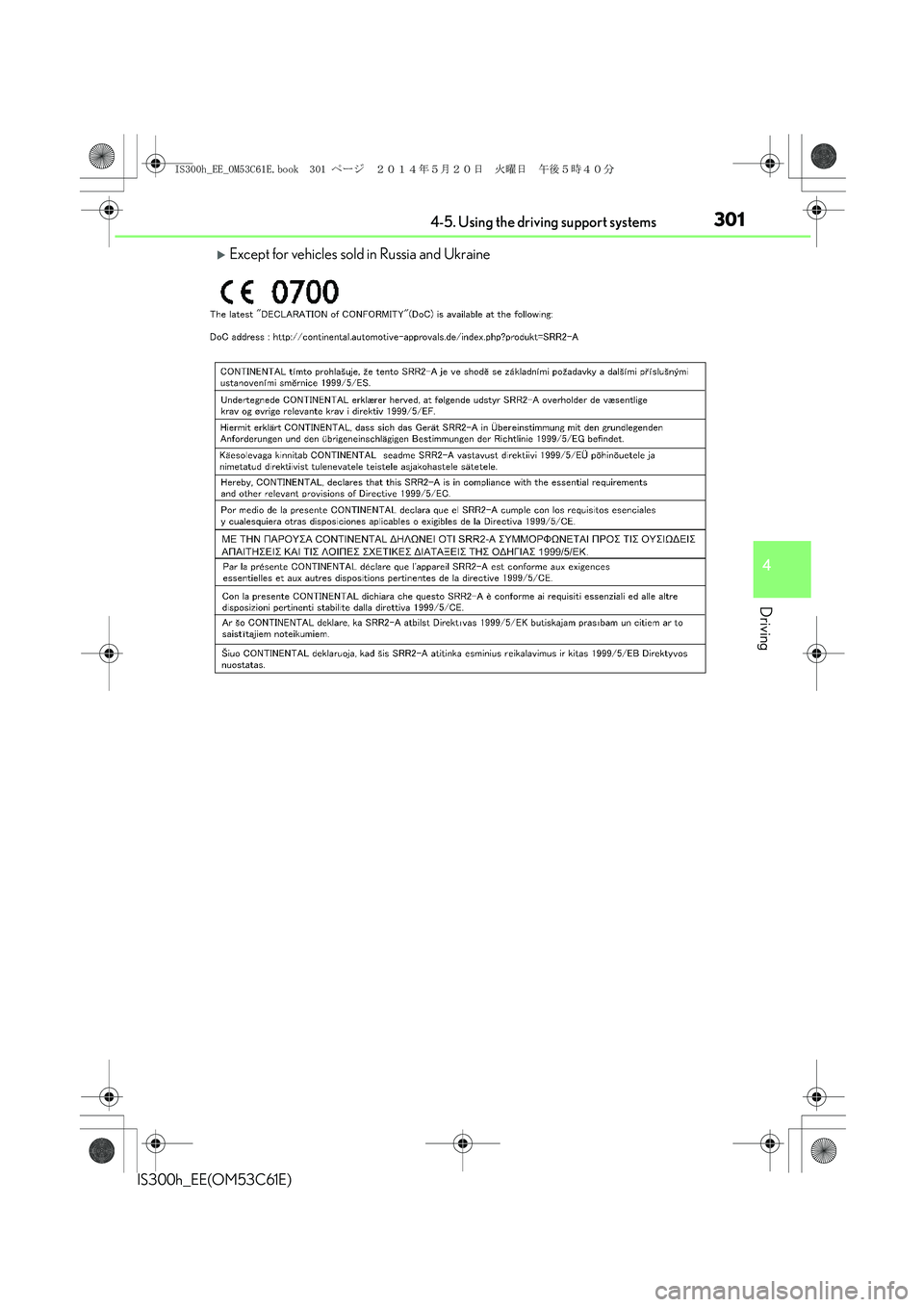 Lexus IS300h 2014  Owners Manual 3014-5. Using the driving support systems
4
Driving
IS300h_EE(OM53C61E)
�XExcept for vehicles sold in Russia and Ukraine
IS300h_EE_OM53C61E.book  301 ページ  ２０１４年５月２０日　火曜