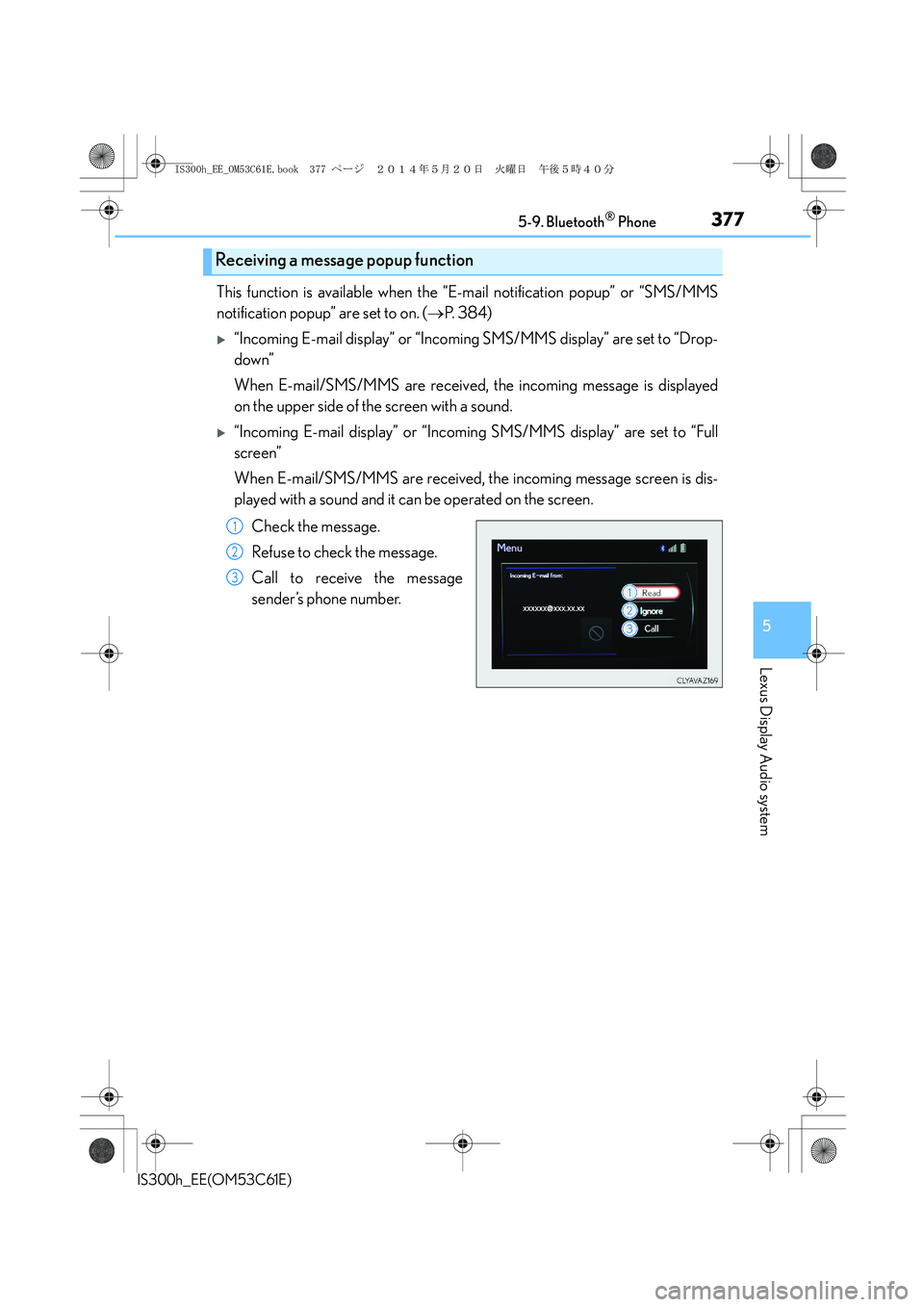 Lexus IS300h 2014 Owners Guide 3775-9. Bluetooth® Phone
5
Lexus Display Audio system
IS300h_EE(OM53C61E)
This function is available when the “E-mail notification popup” or “SMS/MMS
notification popup” are set to on. (→P.