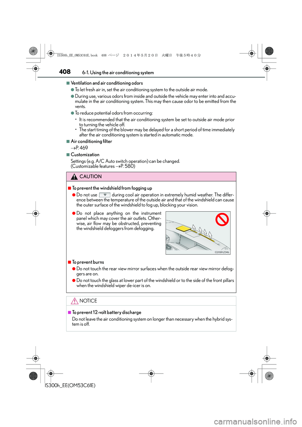 Lexus IS300h 2014  Owners Manual 4086-1. Using the air conditioning system
IS300h_EE(OM53C61E)
■Ventilation and air conditioning odors
●To let fresh air in, set the air conditioning system to the outside air mode.
●During use, 
