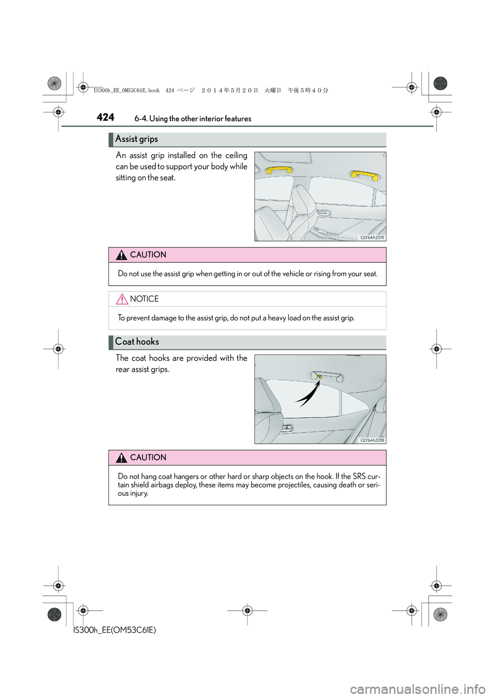 Lexus IS300h 2014 Owners Guide 4246-4. Using the other interior features
IS300h_EE(OM53C61E)
An assist grip installed on the ceiling
can be used to support your body while
sitting on the seat.
The coat hooks are provided with the
r Lexus IS300h 2014 Owners Guide 4246-4. Using the other interior features
IS300h_EE(OM53C61E)
An assist grip installed on the ceiling
can be used to support your body while
sitting on the seat.
The coat hooks are provided with the
r