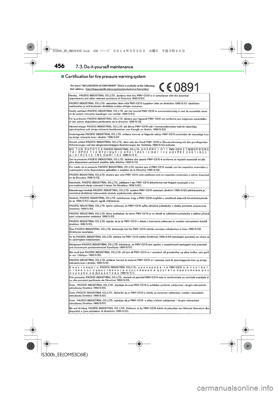 Lexus IS300h 2014 Owners Manual 4567-3. Do-it-yourself maintenance
IS300h_EE(OM53C61E)
■Certification for tire pressure warning system
IS300h_EE_OM53C61E.book 456 ページ 2014年5月20日 火曜日 午後5 Lexus IS300h 2014 Owners Manual 4567-3. Do-it-yourself maintenance
IS300h_EE(OM53C61E)
■Certification for tire pressure warning system
IS300h_EE_OM53C61E.book 456 ページ 2014年5月20日 火曜日 午後5