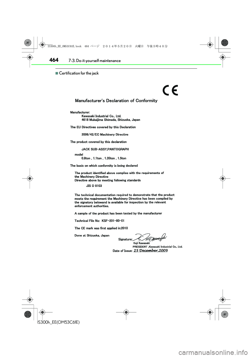 Lexus IS300h 2014 Owners Manual 4647-3. Do-it-yourself maintenance
IS300h_EE(OM53C61E)
■Certification for the jack
IS300h_EE_OM53C61E.book 464 ページ 2014年5月20日 火曜日 午後5時40分 Lexus IS300h 2014 Owners Manual 4647-3. Do-it-yourself maintenance
IS300h_EE(OM53C61E)
■Certification for the jack
IS300h_EE_OM53C61E.book 464 ページ 2014年5月20日 火曜日 午後5時40分