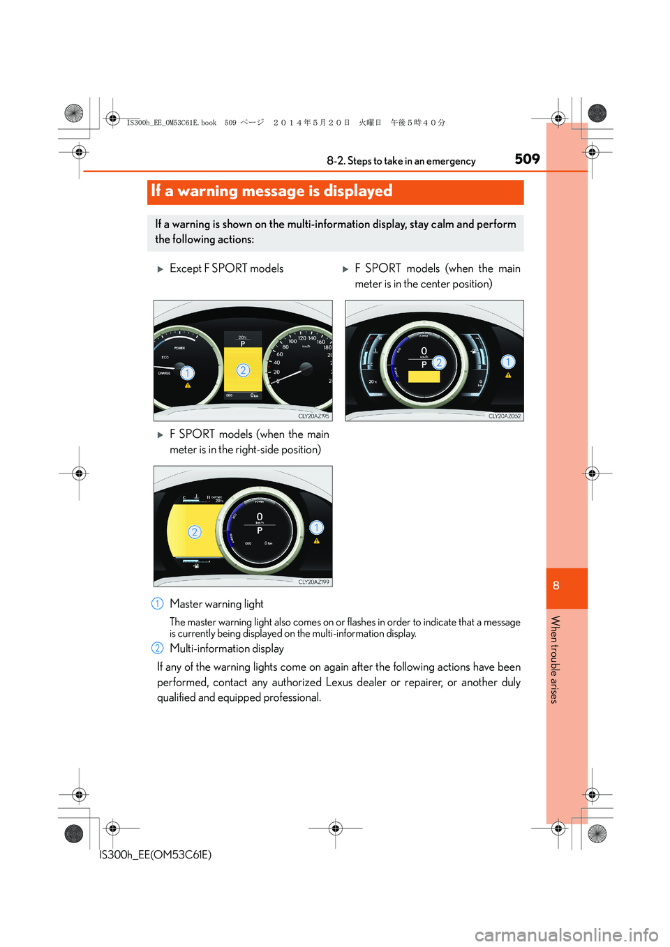 Lexus IS300h 2014 Owners Manual 5098-2. Steps to take in an emergency
8
When trouble arises
IS300h_EE(OM53C61E)
Master warning light
The master warning light also comes on or flashes in order to indicate that a message
is currently Lexus IS300h 2014 Owners Manual 5098-2. Steps to take in an emergency
8
When trouble arises
IS300h_EE(OM53C61E)
Master warning light
The master warning light also comes on or flashes in order to indicate that a message
is currently