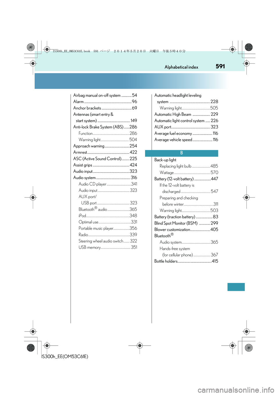 Lexus IS300h 2014  Owners Manual 591Alphabetical index
IS300h_EE(OM53C61E)
Airbag manual on-off system ............. 54
Alarm ............................................................ 96
Anchor brackets ...........................