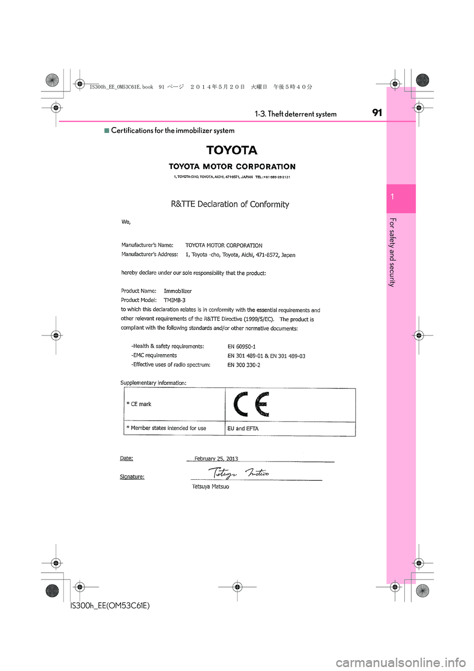 Lexus IS300h 2014 Owners Manual 911-3. Theft deterrent system
1
For safety and security
IS300h_EE(OM53C61E)
■Certifications for the immobilizer system
IS300h_EE_OM53C61E.book  91 ページ  ２０１４年５月２０日　火曜