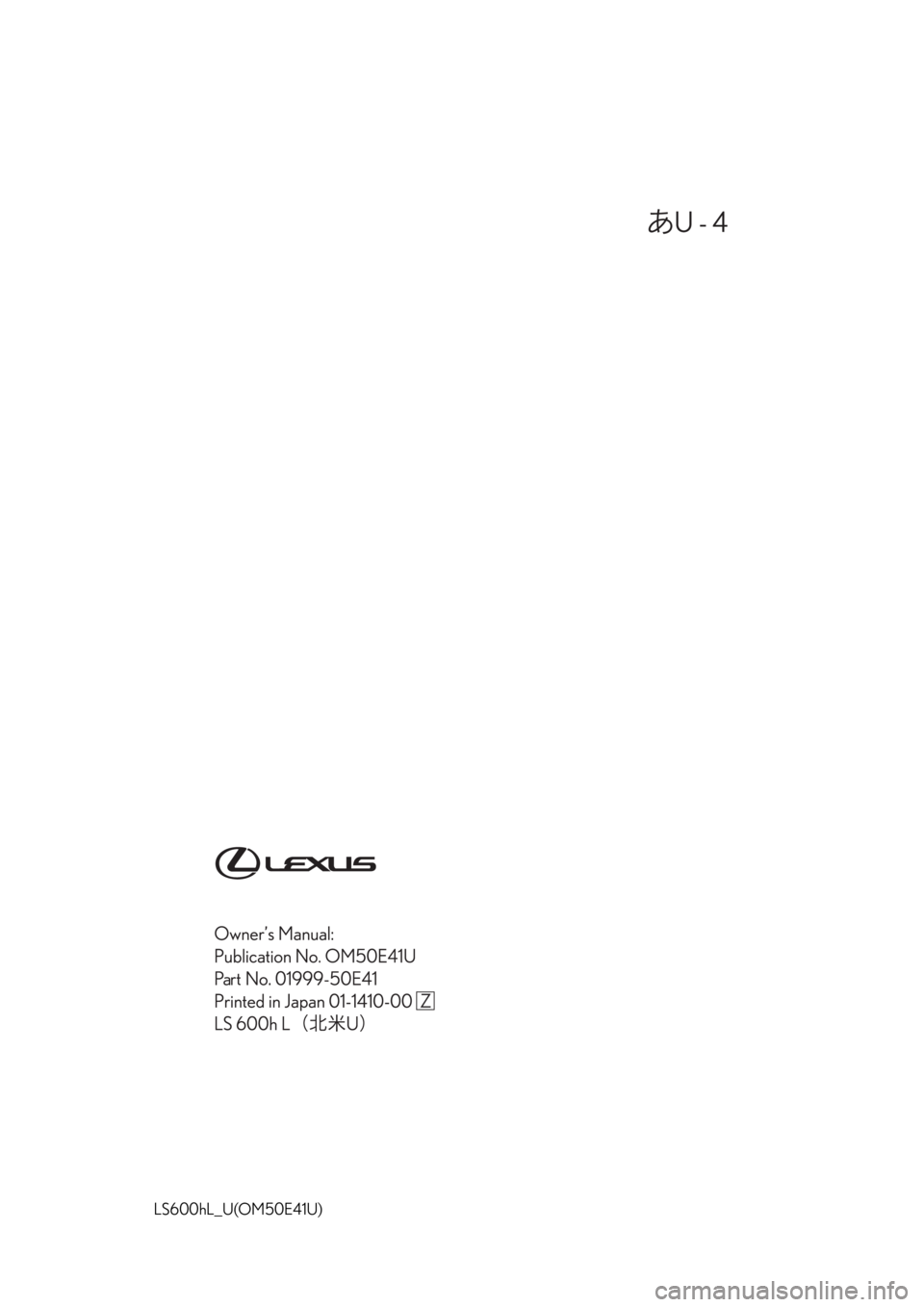 LEXUS LS600H 2015  Owners Manual LS600hL_U(OM50E41U) 