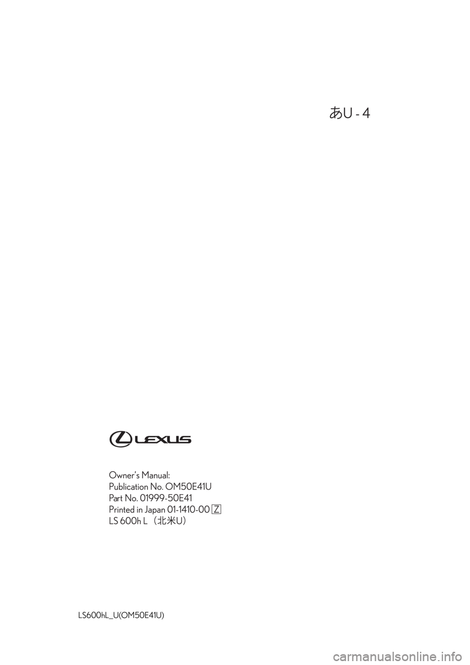 LEXUS LS600H 2015 Owners Manual LS600hL_U(OM50E41U) LEXUS LS600H 2015 Owners Manual LS600hL_U(OM50E41U)