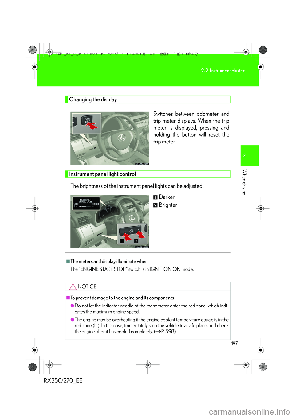LEXUS RX270 2014 Owners Manual 197
2-2. Instrument cluster
2
When driving
RX350/270_EE
Changing the display
Switches between odometer and
trip meter displays. When the trip
meter is displayed, pressing and
holding the button will r LEXUS RX270 2014 Owners Manual 197
2-2. Instrument cluster
2
When driving
RX350/270_EE
Changing the display
Switches between odometer and
trip meter displays. When the trip
meter is displayed, pressing and
holding the button will r