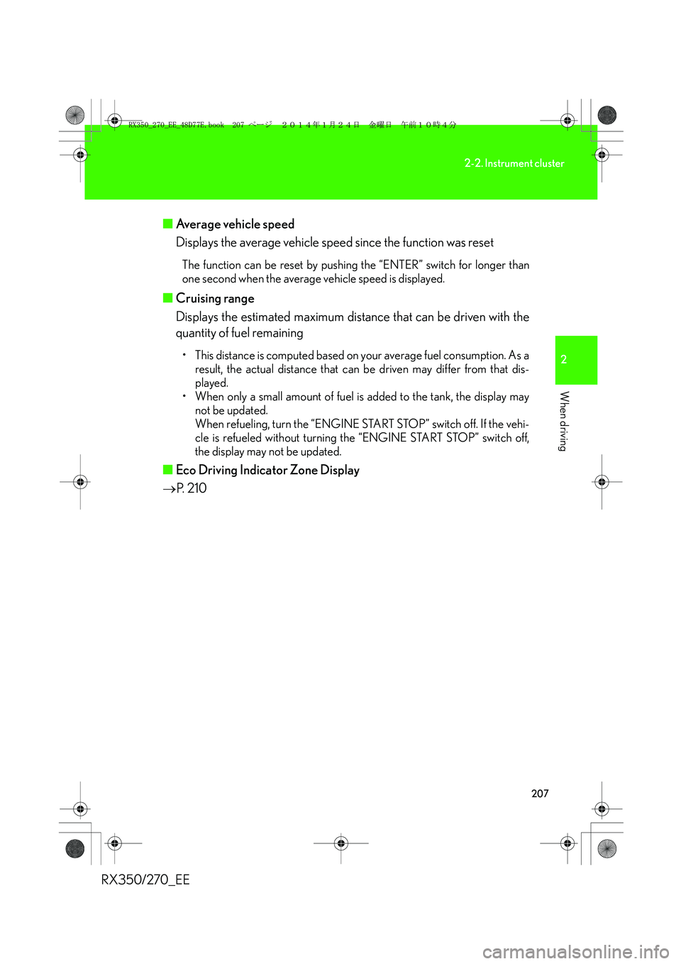 LEXUS RX270 2014 Owners Manual 207
2-2. Instrument cluster
2
When driving
RX350/270_EE■Average vehicle speed
Displays the average vehicle speed since the function was reset
The function can be reset by pushing the “ENTER” swi LEXUS RX270 2014 Owners Manual 207
2-2. Instrument cluster
2
When driving
RX350/270_EE■Average vehicle speed
Displays the average vehicle speed since the function was reset
The function can be reset by pushing the “ENTER” swi
