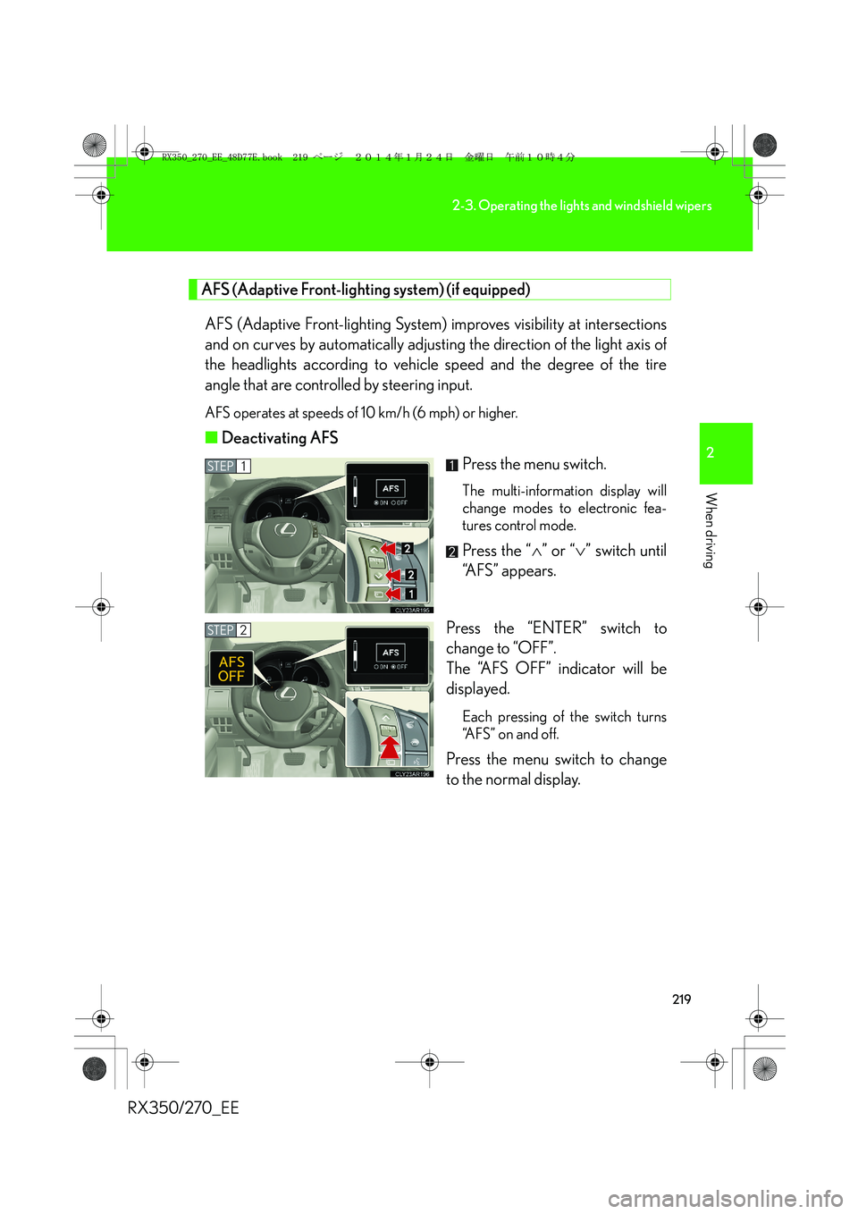 LEXUS RX270 2014 Owners Manual 219
2-3. Operating the lights and windshield wipers
2
When driving
RX350/270_EE
AFS (Adaptive Front-lighting system) (if equipped)
AFS (Adaptive Front-lighting System) improves visibility at intersect LEXUS RX270 2014 Owners Manual 219
2-3. Operating the lights and windshield wipers
2
When driving
RX350/270_EE
AFS (Adaptive Front-lighting system) (if equipped)
AFS (Adaptive Front-lighting System) improves visibility at intersect