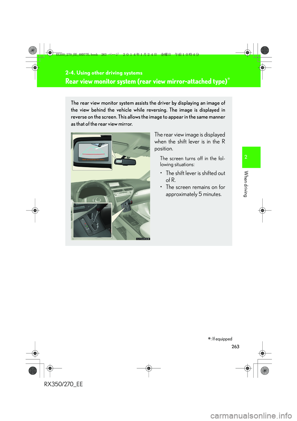 LEXUS RX270 2014 Owners Manual 263
2-4. Using other driving systems
2
When driving
RX350/270_EE
Rear view monitor system (rear view mirror-attached type)∗
The rear view monitor system assists the driver by displaying an image of
LEXUS RX270 2014 Owners Manual 263
2-4. Using other driving systems
2
When driving
RX350/270_EE
Rear view monitor system (rear view mirror-attached type)∗
The rear view monitor system assists the driver by displaying an image of