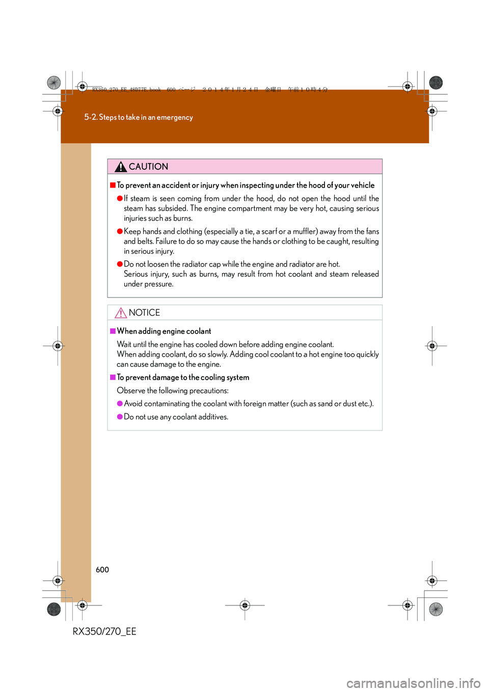 LEXUS RX270 2014 Owners Manual 600
5-2. Steps to take in an emergency
RX350/270_EE
CAUTION
■To prevent an accident or injury when inspecting under the hood of your vehicle
●If steam is seen coming from under the hood, do not op LEXUS RX270 2014 Owners Manual 600
5-2. Steps to take in an emergency
RX350/270_EE
CAUTION
■To prevent an accident or injury when inspecting under the hood of your vehicle
●If steam is seen coming from under the hood, do not op