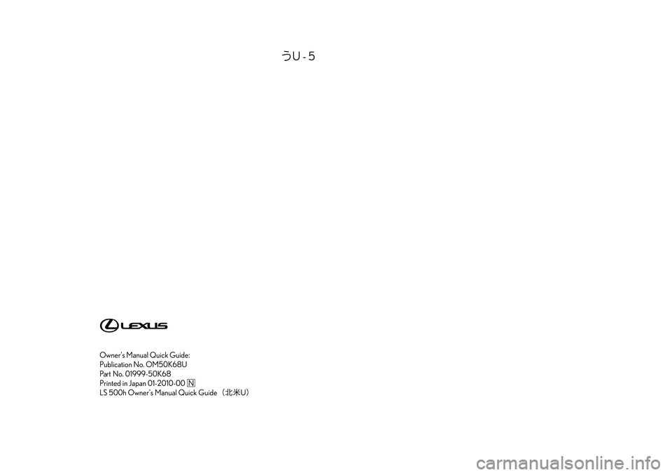 LEXUS LS500H 2021  Owners Manual 
