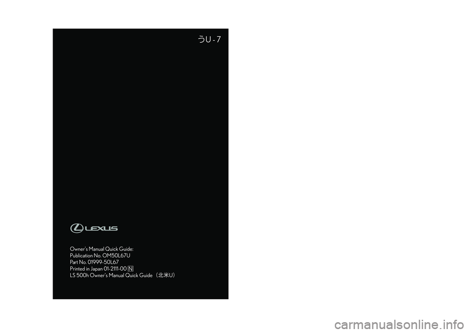 LEXUS LS500H 2022  Owners Manual 