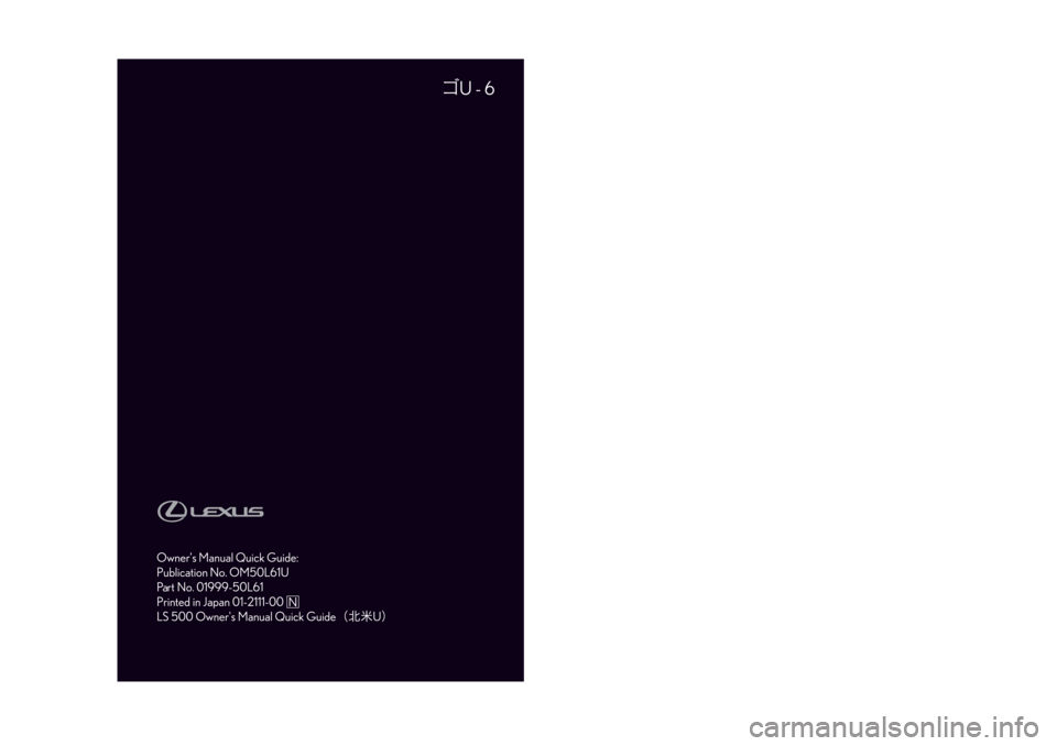 LEXUS LS500 2022  Owners Manual 