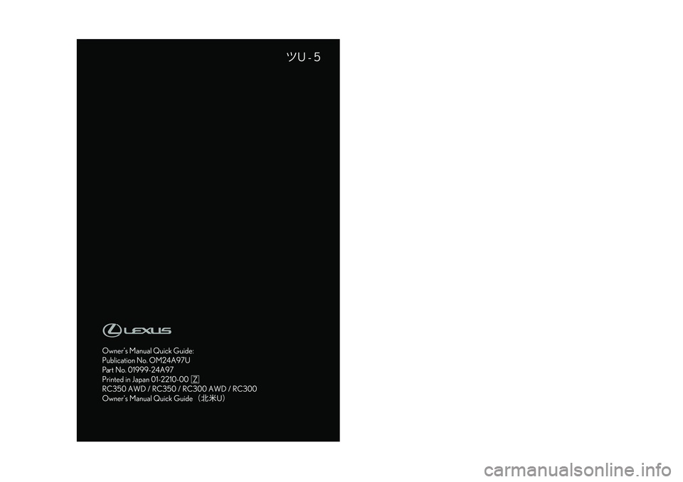 LEXUS RC350 2023 Manual PDF 