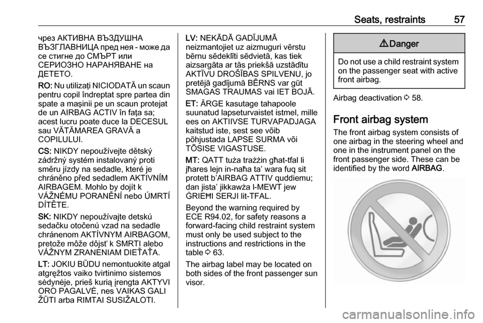 OPEL MOVANO_B 2017 Owners Manual Seats, restraints57чрез АКТИВНА ВЪЗДУШНА
ВЪЗГЛАВНИЦА пред нея - може да
се стигне до СМЪРТ или
СЕРИОЗНО НАРАНЯВАНЕ на
OPEL MOVANO_B 2017 Owners Manual Seats, restraints57чрез АКТИВНА ВЪЗДУШНА
ВЪЗГЛАВНИЦА пред нея - може да
се стигне до СМЪРТ или
СЕРИОЗНО НАРАНЯВАНЕ на