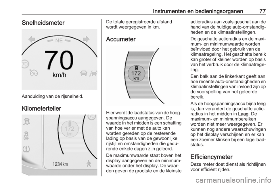 OPEL AMPERA E 2018 Gebruikershandleiding (in Dutch) Instrumenten en bedieningsorganen77Snelheidsmeter
Aanduiding van de rijsnelheid.Kilometerteller
De totale geregistreerde afstand
wordt weergegeven in km.
Accumeter
Hier wordt de laadstatus van de hoog OPEL AMPERA E 2018 Gebruikershandleiding (in Dutch) Instrumenten en bedieningsorganen77Snelheidsmeter
Aanduiding van de rijsnelheid.Kilometerteller
De totale geregistreerde afstand
wordt weergegeven in km.
Accumeter
Hier wordt de laadstatus van de hoog