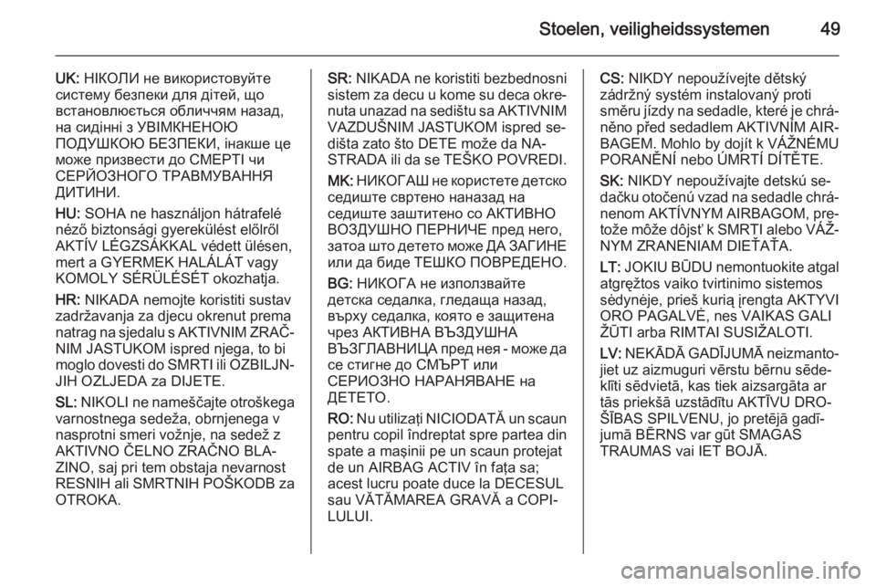 OPEL ANTARA 2015  Gebruikershandleiding (in Dutch) Stoelen, veiligheidssystemen49
UK: НІКОЛИ не використовуйте
систему безпеки для дітей, що
встановлюється обличчям назад,
на �
