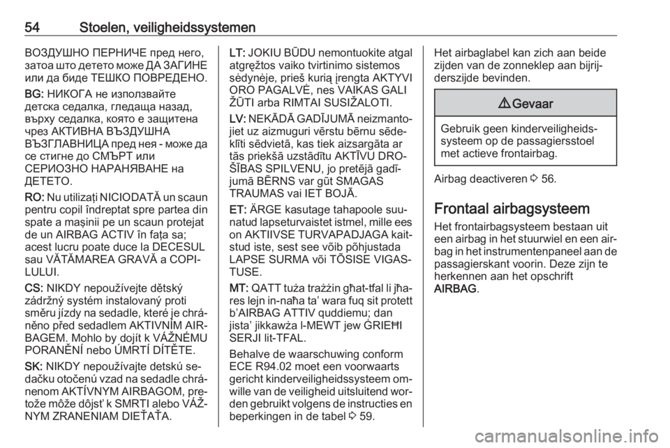 OPEL MOVANO_B 2016  Gebruikershandleiding (in Dutch) 54Stoelen, veiligheidssystemenВОЗДУШНО ПЕРНИЧЕ пред него,
затоа што детето може ДА ЗАГИНЕ
или да биде ТЕШКО ПОВРЕДЕНО.
BG:  НИ