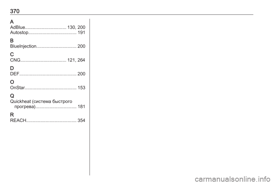 OPEL ASTRA K 2018.75  Инструкция по эксплуатации (in Russian) 370AAdBlue ................................ 130, 200
Autostop ..................................... 191
B BlueInjection ............................... 200
C CNG.................................... 12