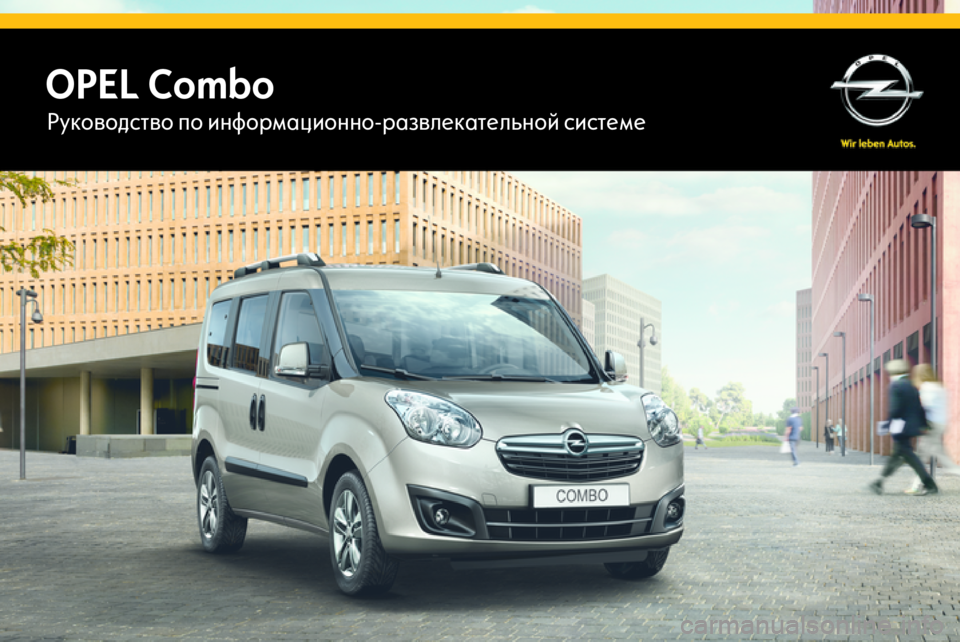 OPEL COMBO 2015  Руководство по информационно-развлекательной системе (in Russian) OPEL ComboРуководство по информационно-развлекательной системе 