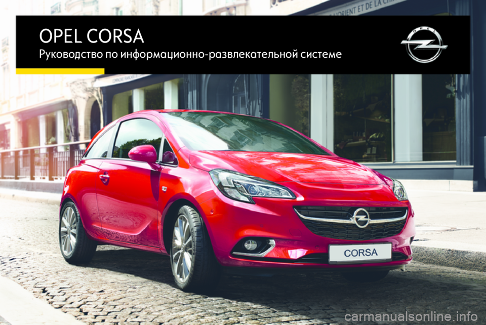 OPEL CORSA 2016  Руководство по информационно-развлекательной системе (in Russian) 