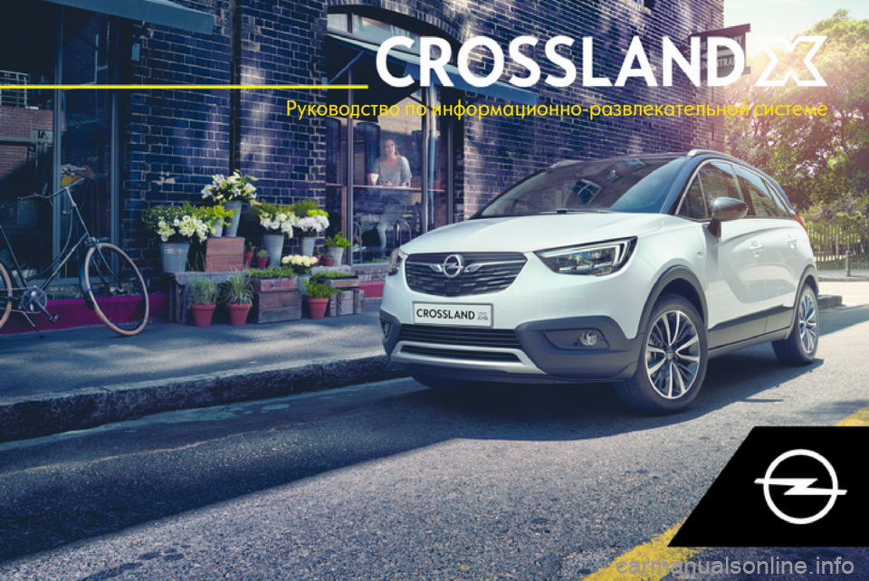 OPEL CROSSLAND X 2018  Руководство по информационно-развлекательной системе (in Russian) Руководство по информационно-развлекательной системе 