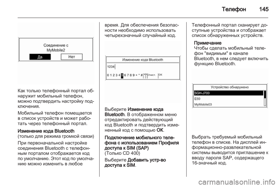 OPEL MERIVA 2013  Руководство по информационно-развлекательной системе (in Russian) 