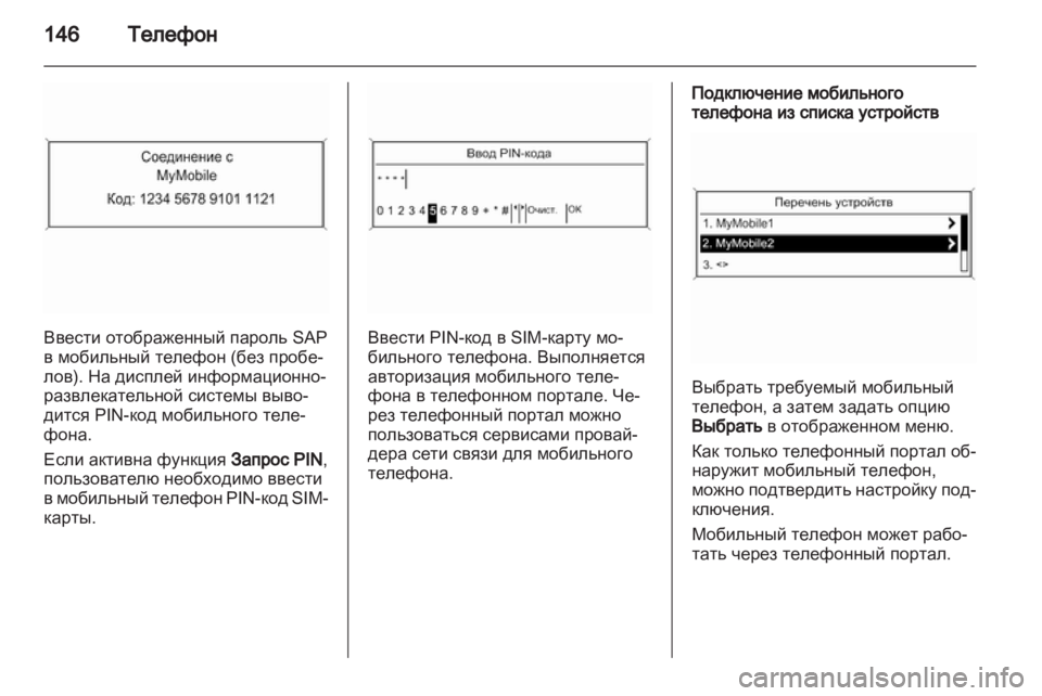 OPEL MERIVA 2013  Руководство по информационно-развлекательной системе (in Russian) 