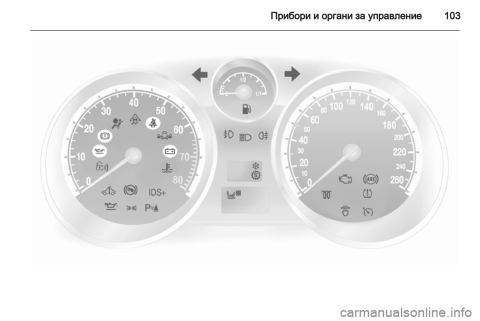 OPEL ASTRA H 2011.5  Ръководство за експлоатация (in Bulgarian) 