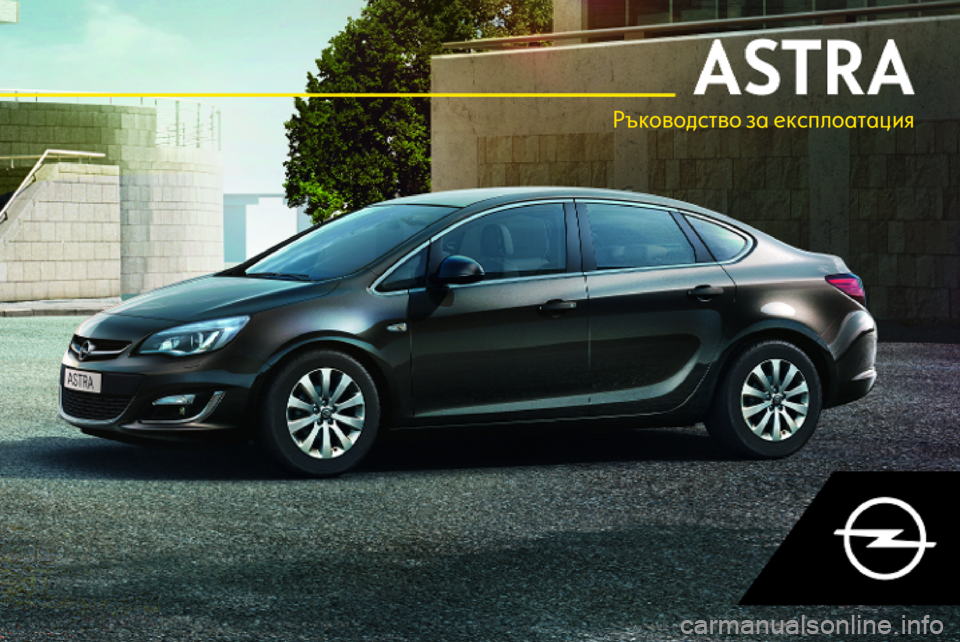 OPEL ASTRA J 2019  Ръководство за експлоатация (in Bulgarian) Ръководство за експлоатация 