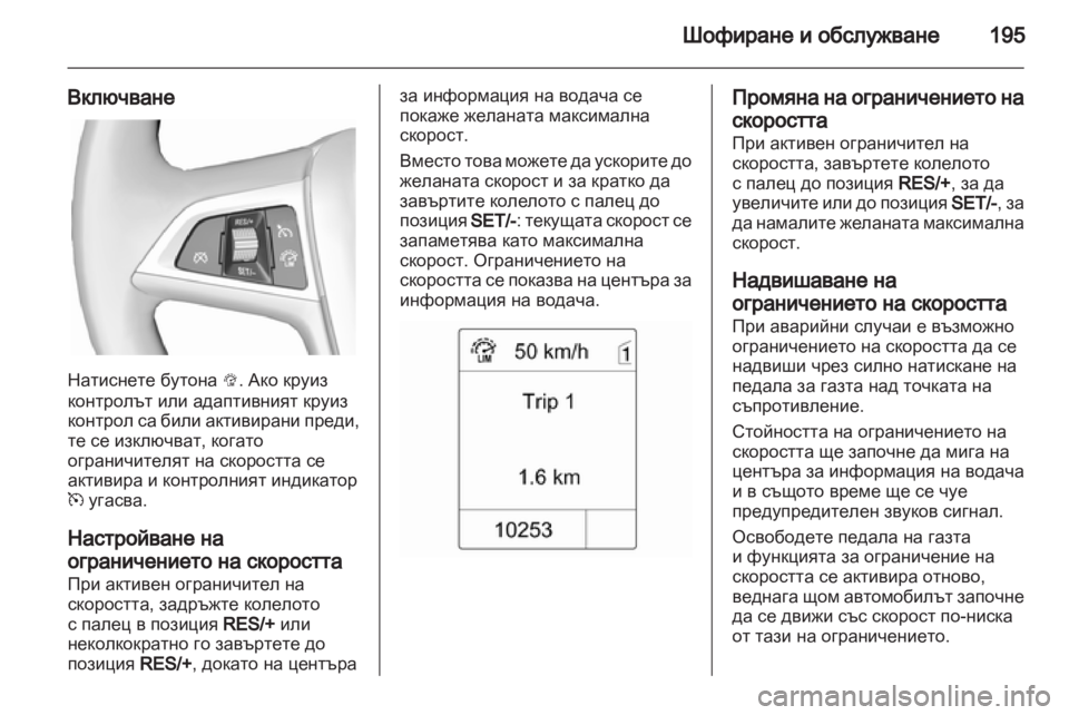 OPEL ZAFIRA TOURER 2012 Ръководство за експлоатация (in Bulgarian) OPEL ZAFIRA TOURER 2012 Ръководство за експлоатация (in Bulgarian)