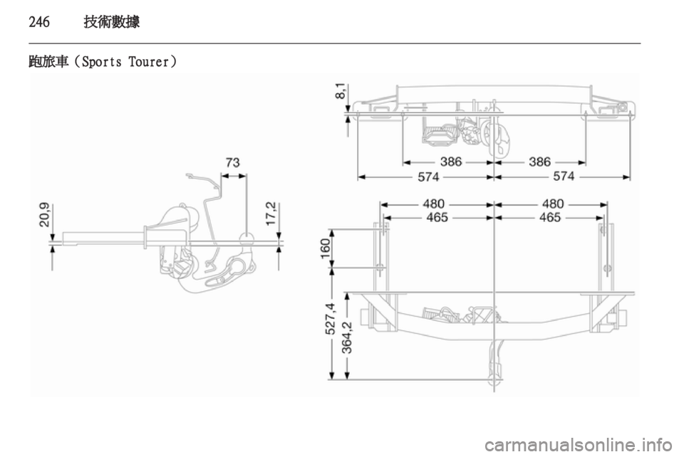 OPEL INSIGNIA 2011.5 车主手册 (in Chinese) OPEL INSIGNIA 2011.5 车主手册 (in Chinese)