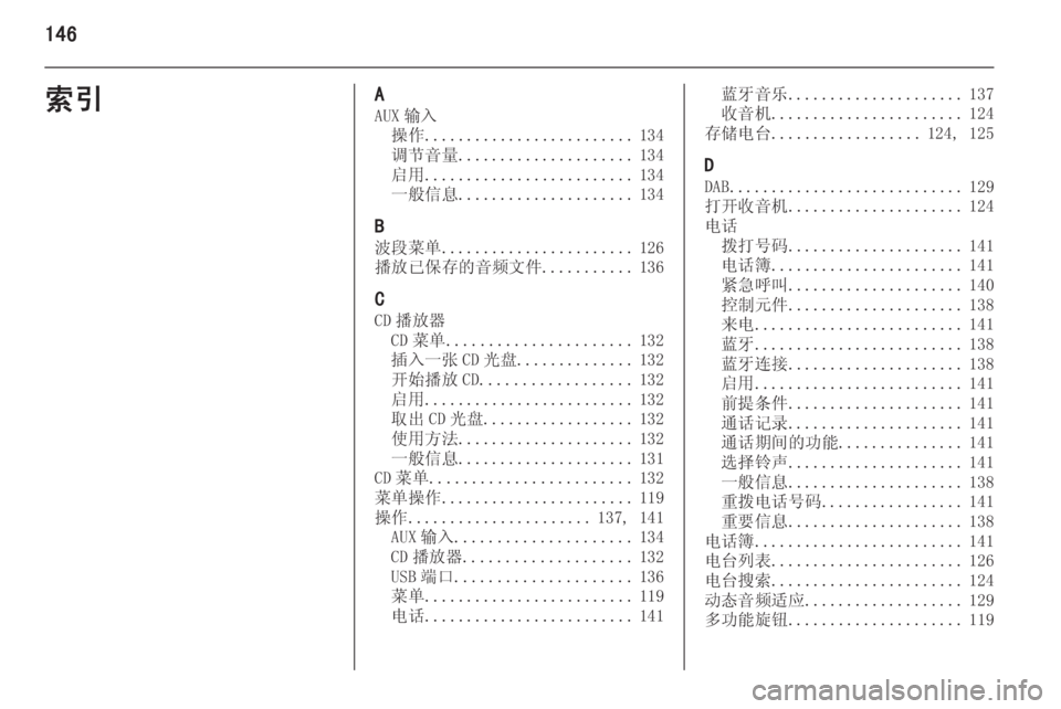OPEL ZAFIRA C 2015.5  信息娱乐系统 (in Chinese) 146索引AAUX 输入 操作 ......................... 134
调节音量 ..................... 134
启用 ......................... 134
一般信息 ..................... 134
B 波段菜单 ............
