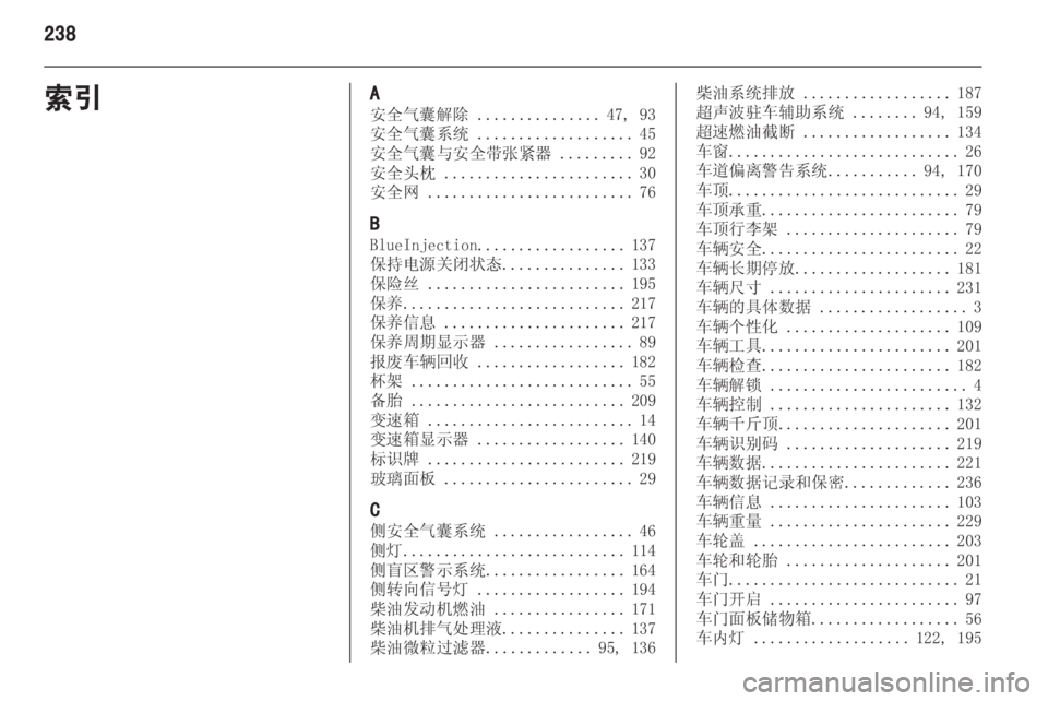 OPEL ZAFIRA TOURER 2013.5 车主手册 (in Chinese) OPEL ZAFIRA TOURER 2013.5 车主手册 (in Chinese)