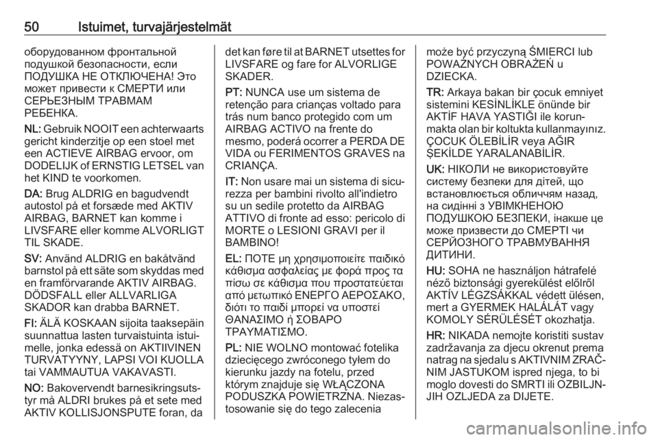 OPEL ZAFIRA C 2019  Ohjekirja (in Finnish) 50Istuimet, turvajärjestelmätоборудованном фронтальной
подушкой безопасности, если
ПОДУШКА НЕ ОТКЛЮЧЕНА! Это
может прив�